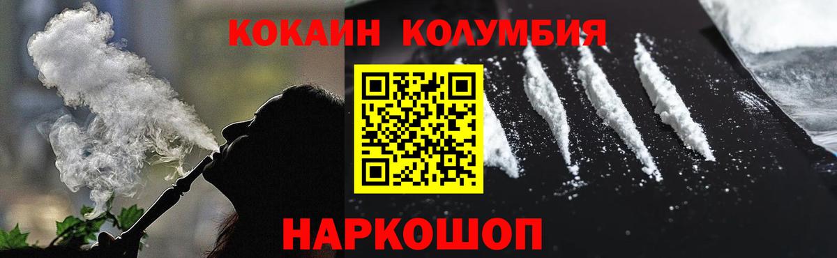 COCAIN VHQ Чайковский