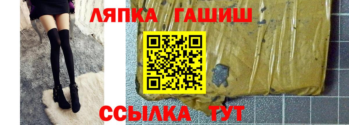 Гашиш убойный Чайковский
