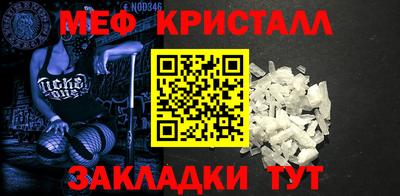 mdma Ярославль