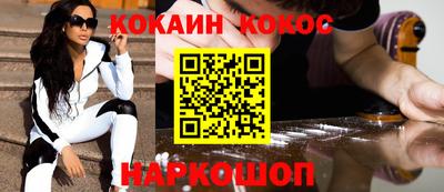 apvp Анапа