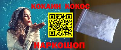 круглые Ангарск