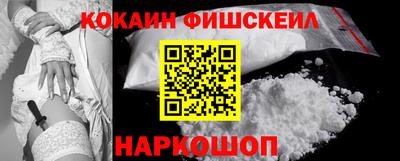 spice Янаул