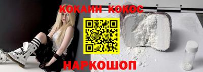 spice Янаул