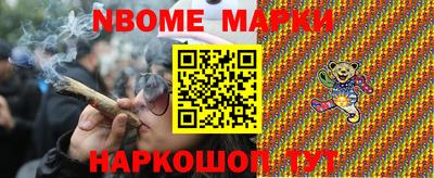 кокаин колумбия Анжеро-Судженск