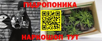 круглые Ангарск