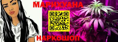 круглые Ангарск