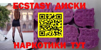 круглые Ангарск