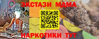 apvp Анапа
