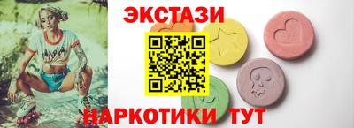 кокаин колумбия Анжеро-Судженск