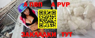 круглые Ангарск