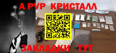 круглые Ангарск