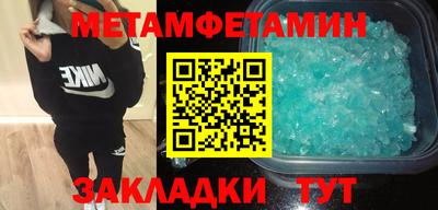mdma Ярославль