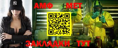 круглые Ангарск
