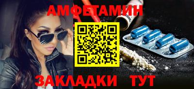 круглые Ангарск