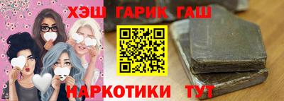 spice Янаул