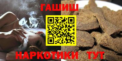 spice Янаул