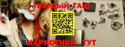 spice Янаул