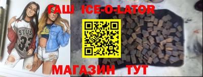 spice Янаул