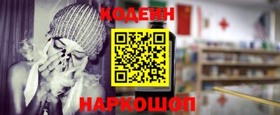 apvp Анапа