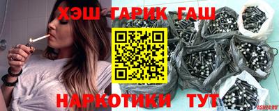 круглые Ангарск