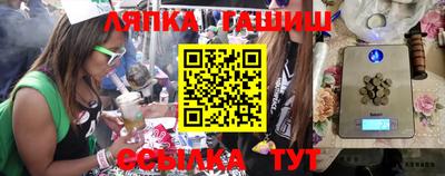 apvp Анапа