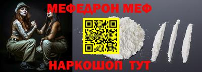 круглые Ангарск