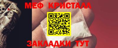 ешки Ярцево