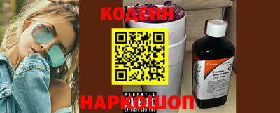 кокаин колумбия Анжеро-Судженск