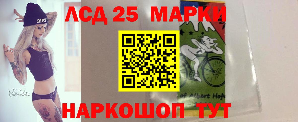 Лсд 25 экстази ecstasy  Вход с VPN  Чайковский 