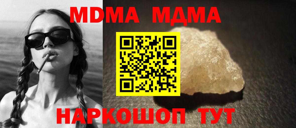 Чайковский  Бошки Шишки  Кетамин  Меф МЯУ МЯУ  Меф   Вход с VPN  НБОМе  ГАШИШ  Гашиш 