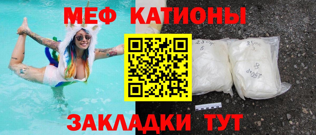 МЕФ мука Чайковский