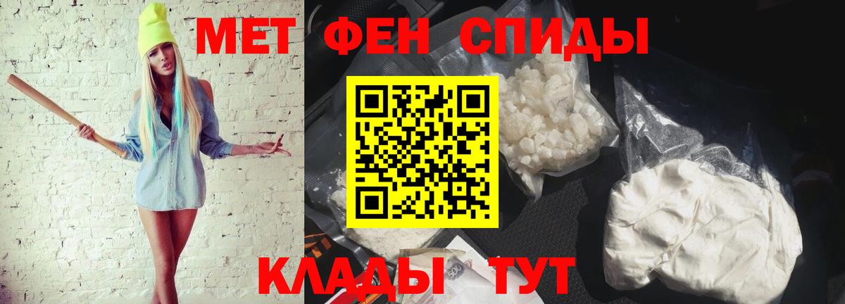 Первитин Декстрометамфетамин 99.9% Чайковский